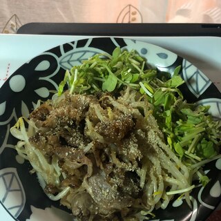 牛バラ肉もやしのしみしみ炒め(豆苗)